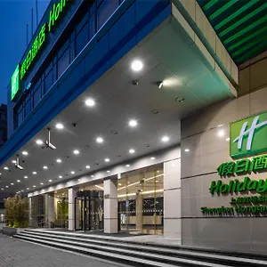 Hongqiao By Ihg Xangai